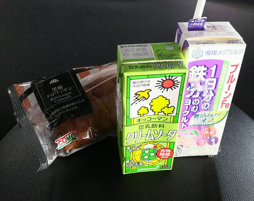 今からいただきま～す
