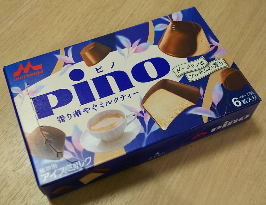 紅茶の香りが ぎゅっとつまった...