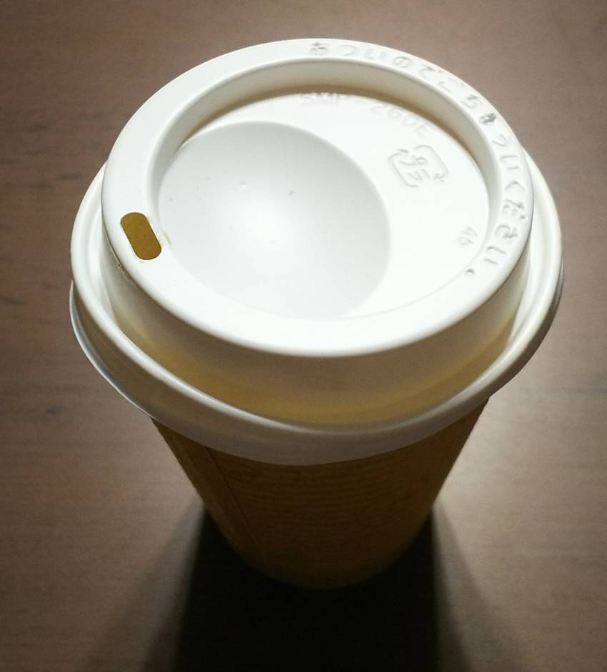 夜の一服 磯田園のほうじ茶ラテ