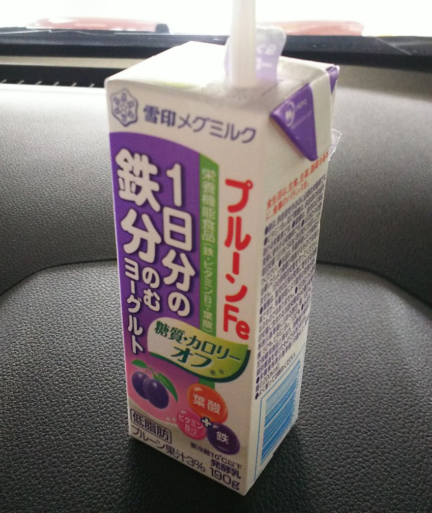 あつ森終わってドリンクタイム ...