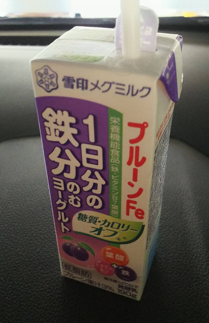 朝のおやつ～
