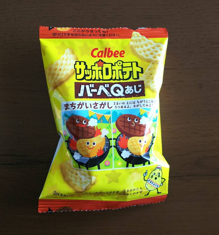 今日のごはん。おやつ色々ちょっ...