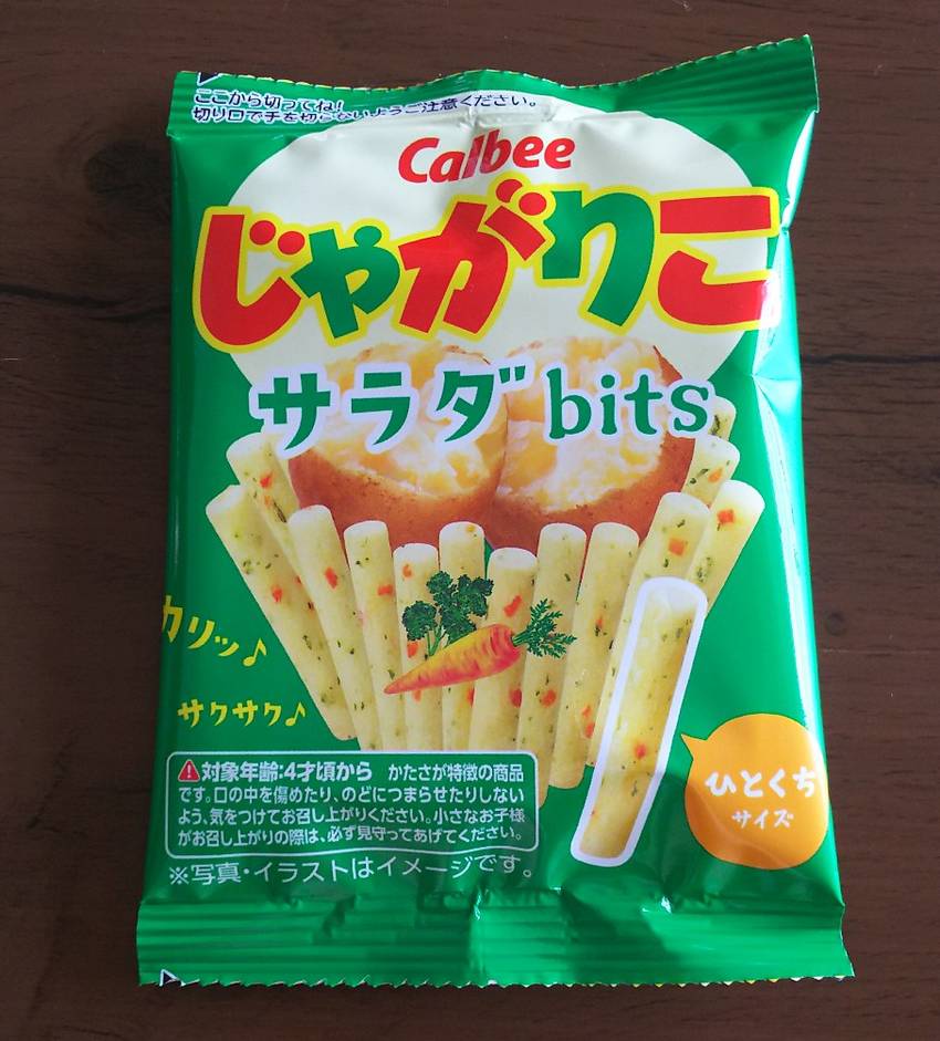 今日のごはん。おやつじゃがりこ