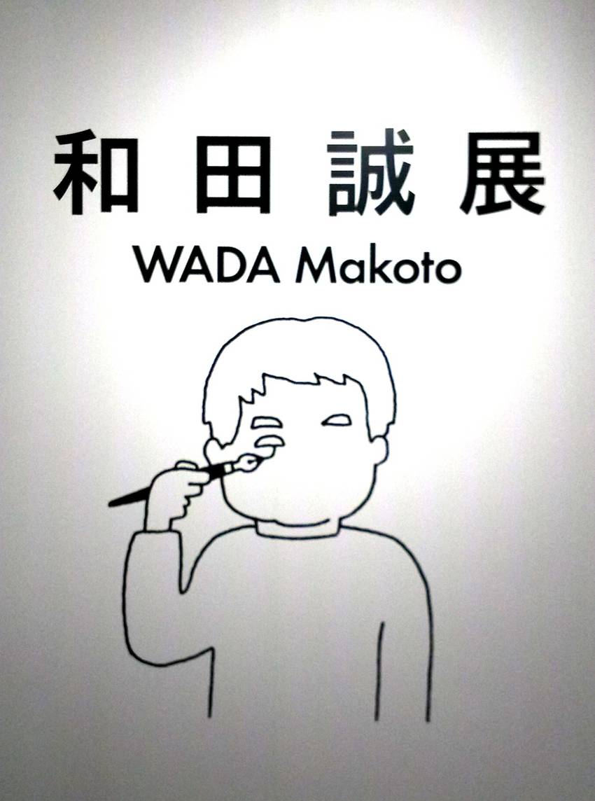 ユーモア溢れる作風がたまらない