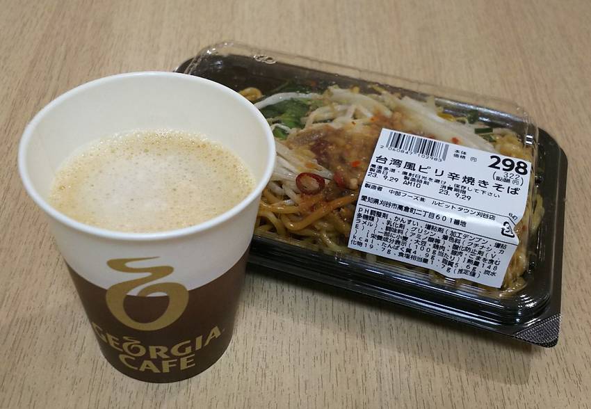 昨日のごはん。昼台湾風ピリ辛焼...