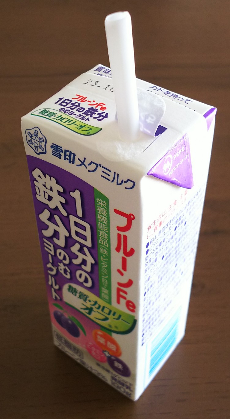 今日のごはん。おやつ