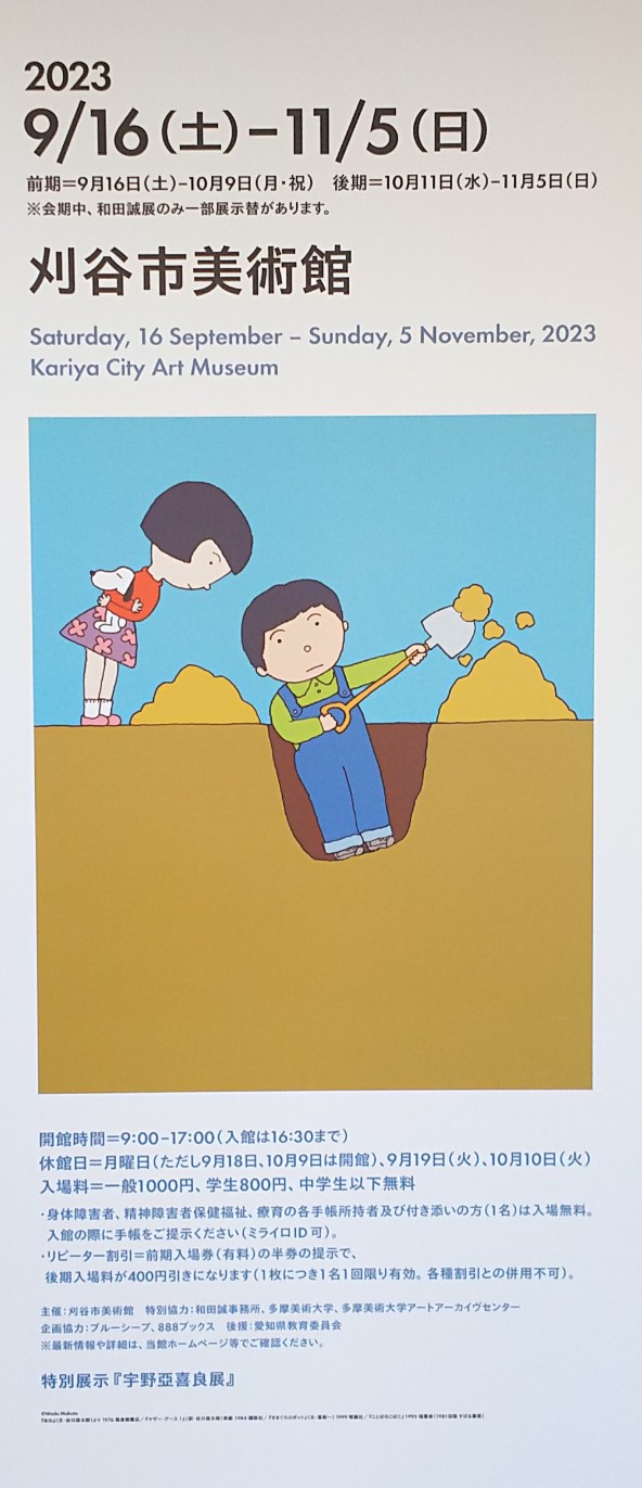 とりあえずスコップあったら穴は...