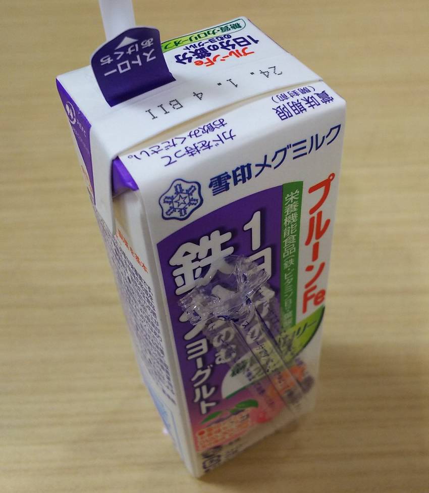 今日のごはん。おやつ1日分の鉄...