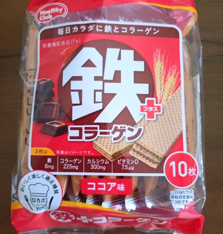 ちょっとつまむのに良さげ