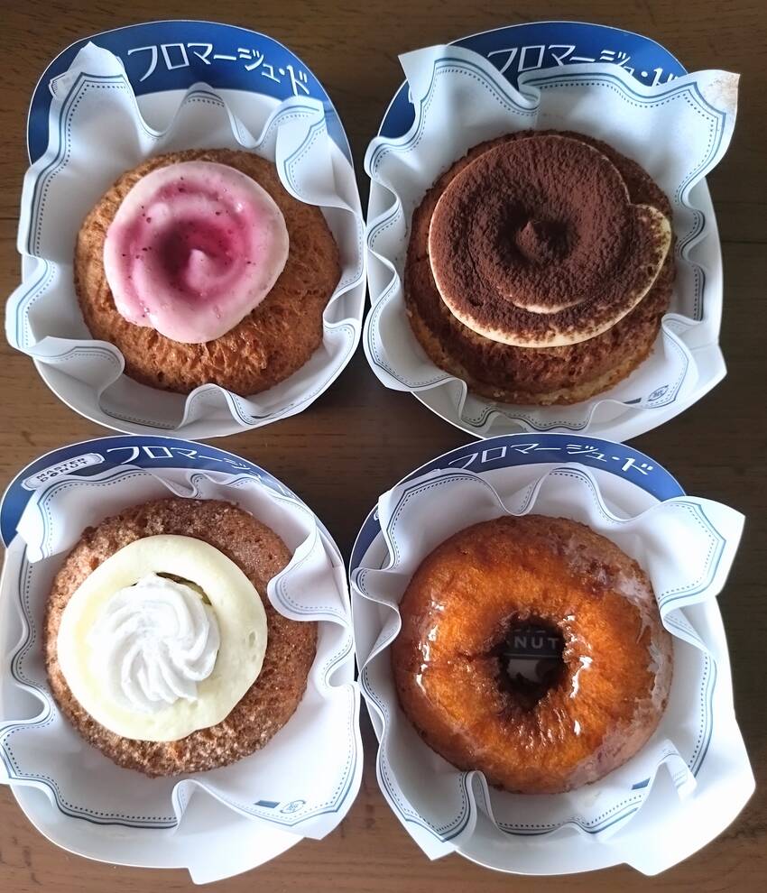 全種類並べた