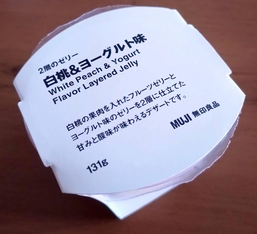 シンプルパッケージで しっかり...