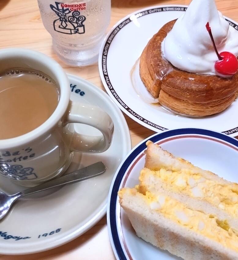 サンドイッチ一つもらった ここ...