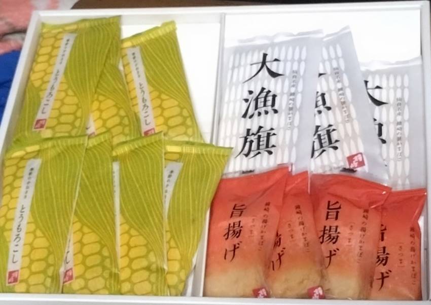 頂き物