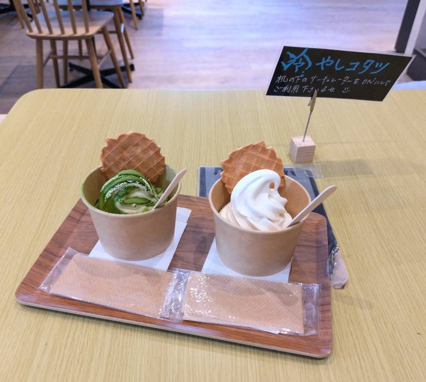 和三盆抹茶と北海道バニラだった...