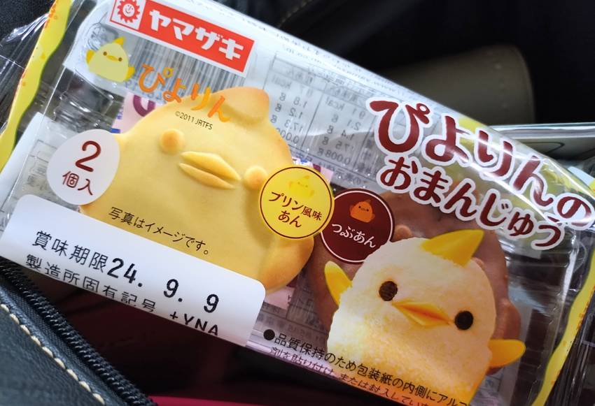 買った時ふっくら