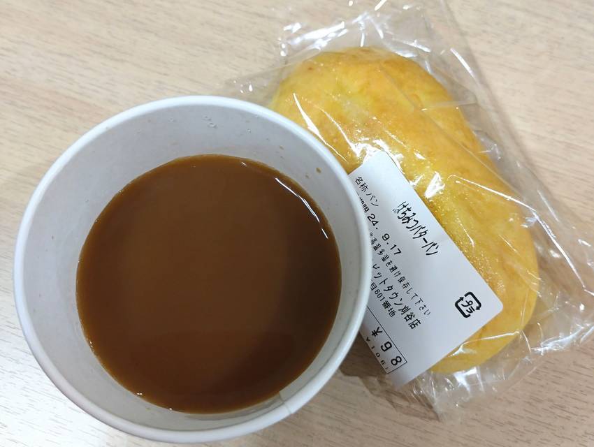 今日のごはん。朝プロテイン昼パ...
