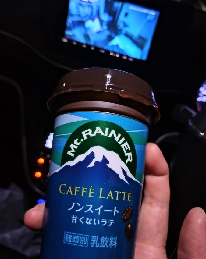 マウントレーニアこれが一番好き