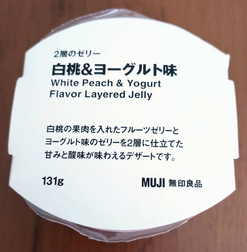 シンプルパッケージ