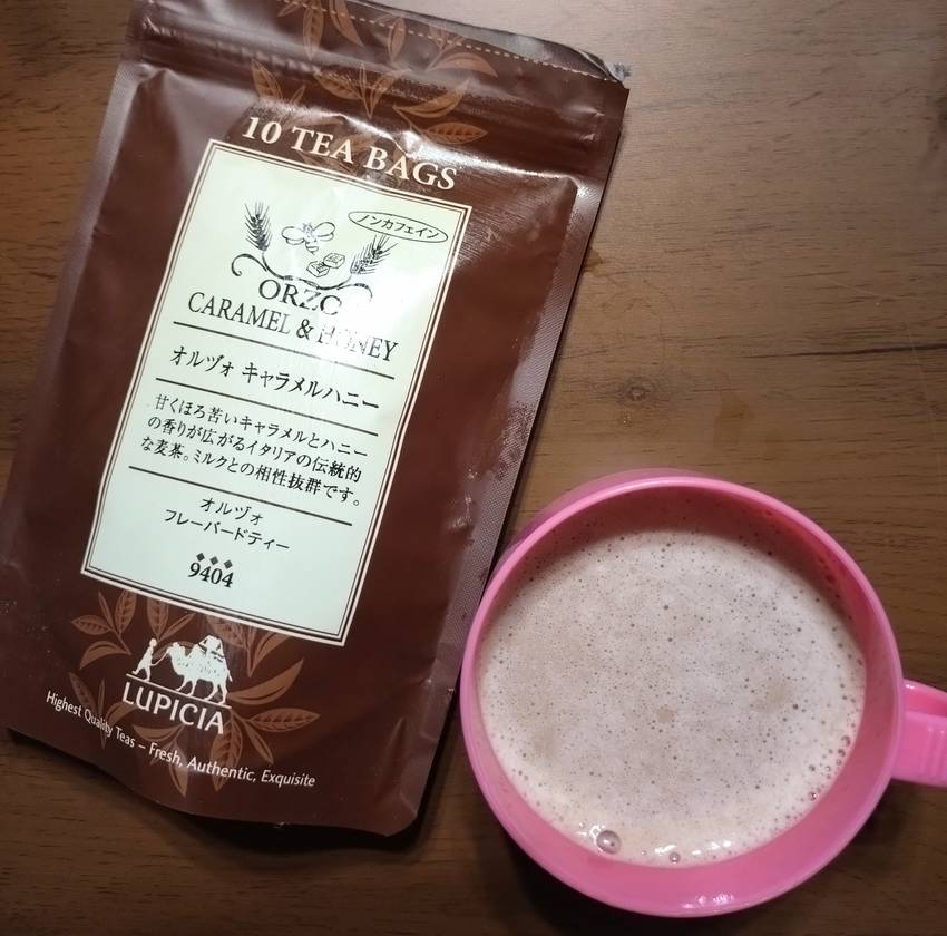 LUPICIAのお茶 最近LU...