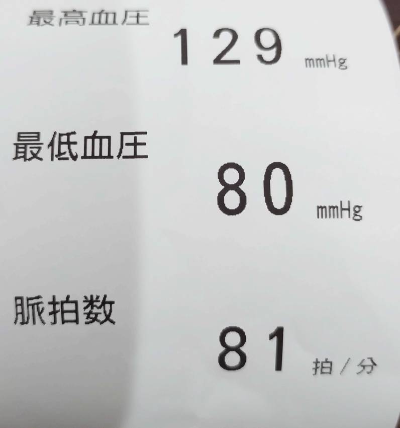 やっぱり上がってきてる(^o^...
