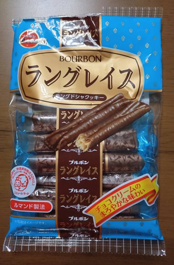 食感はルマンド 味はチョコ と...