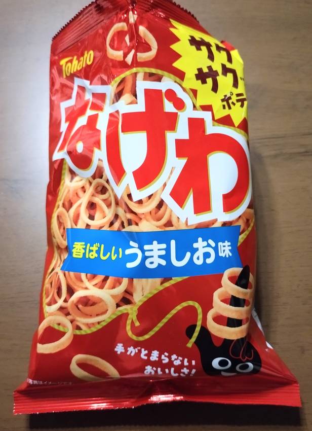 (ﾟдﾟ)ｳﾏｰ