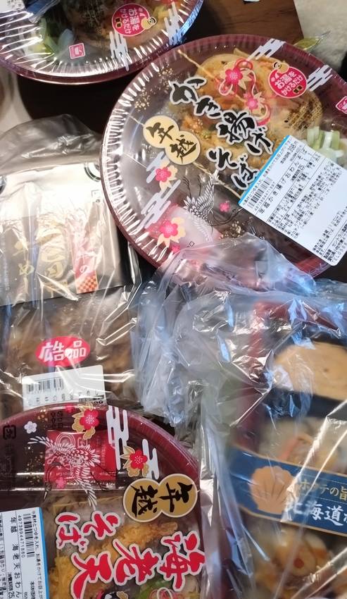 あれやこれ はしもらってくるの...