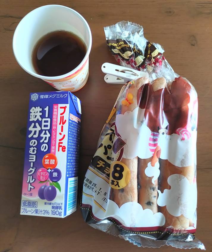 貧血起こしてるなぁ 鉄分補給し...