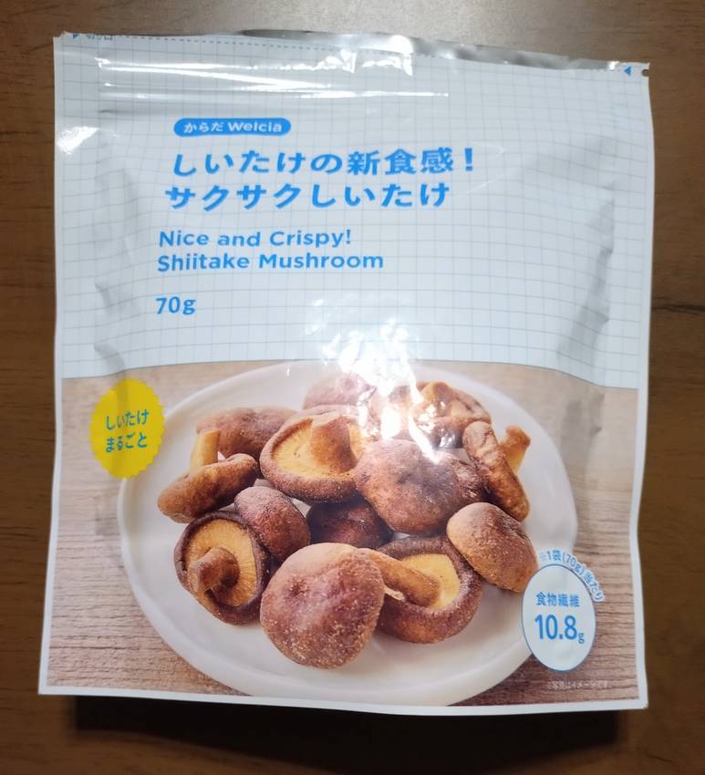 今日のごはん。おやつ椎茸 献立...