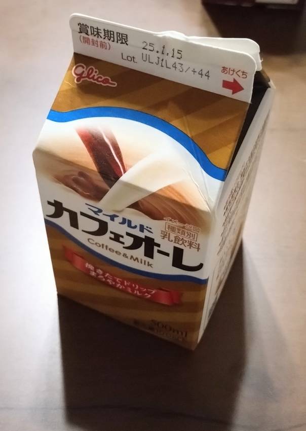 子供がストロー口開け始めたので...