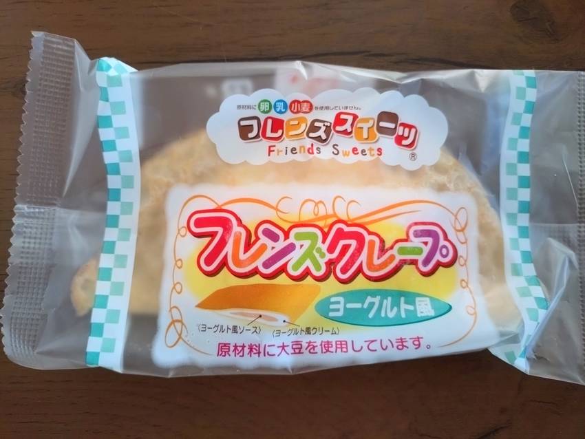 今日のごはん。おやつクレープ