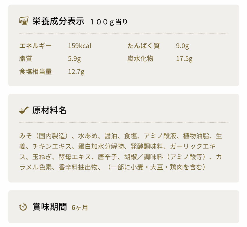 こちらもカロリーあったので