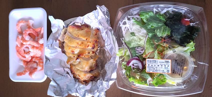 サラダ用茹でエビ 鶏肉の西京味...