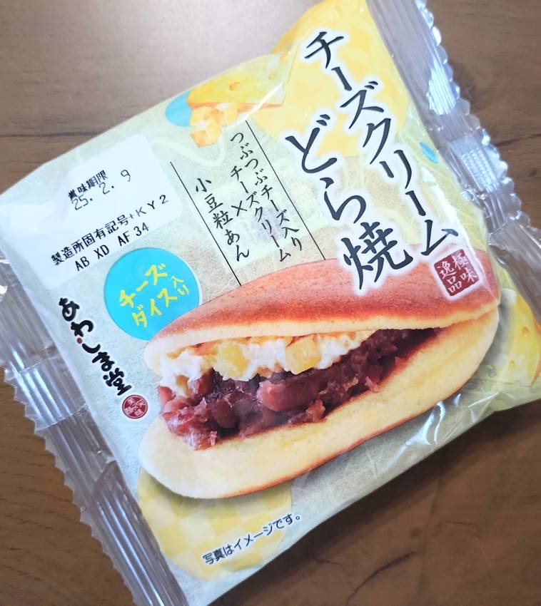 これもうまそげなどら焼き