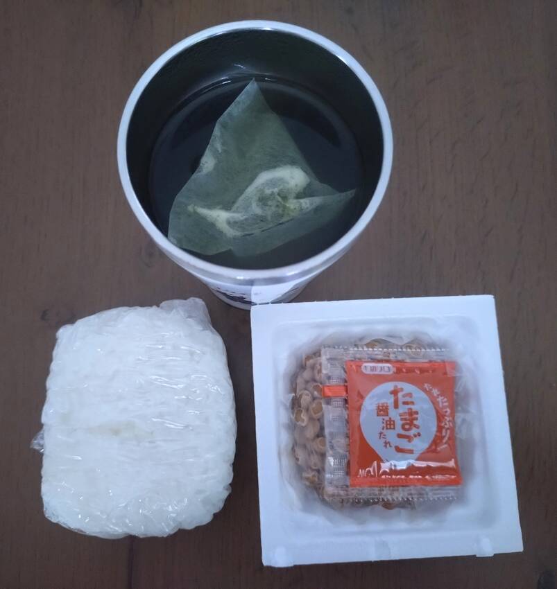 緑茶と共にいただく〜美味〜