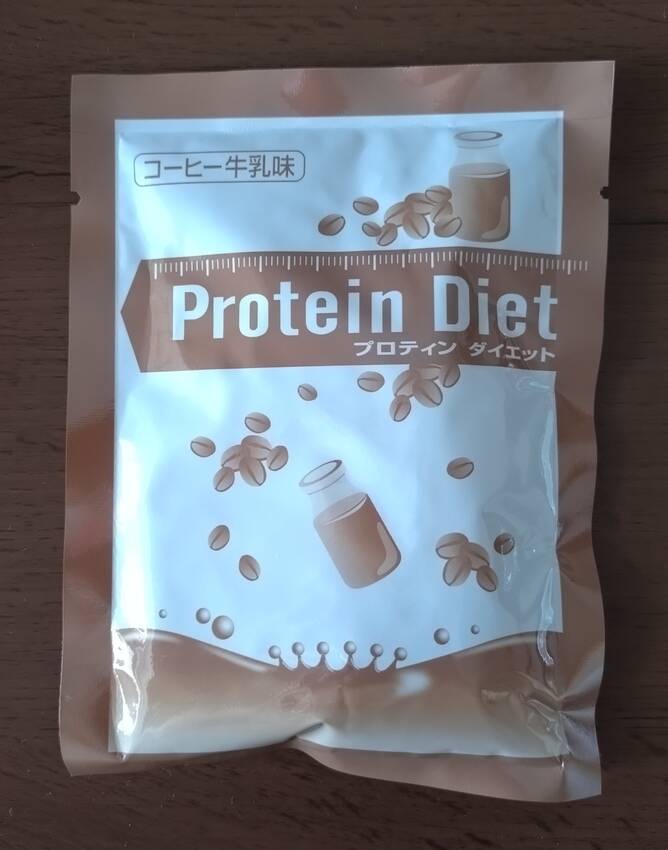 おなじみDHCのプロテインダイ...