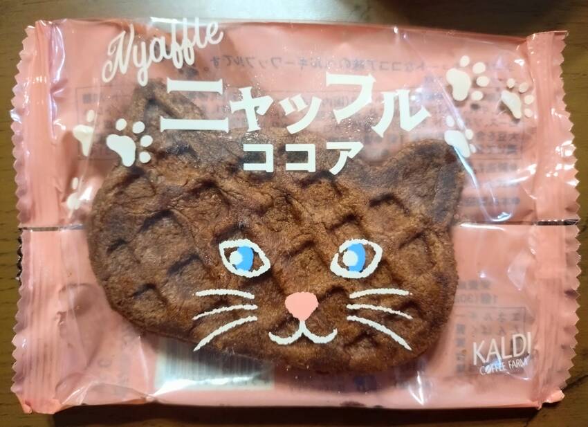 レジ横にあってつい買ってしまっ...