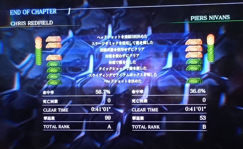 子供も久しぶりすぎてエイム悪い...