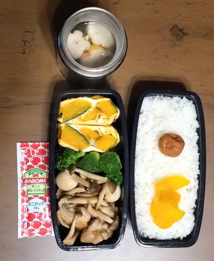 カボチャのキッシュ＋ケチャップ...