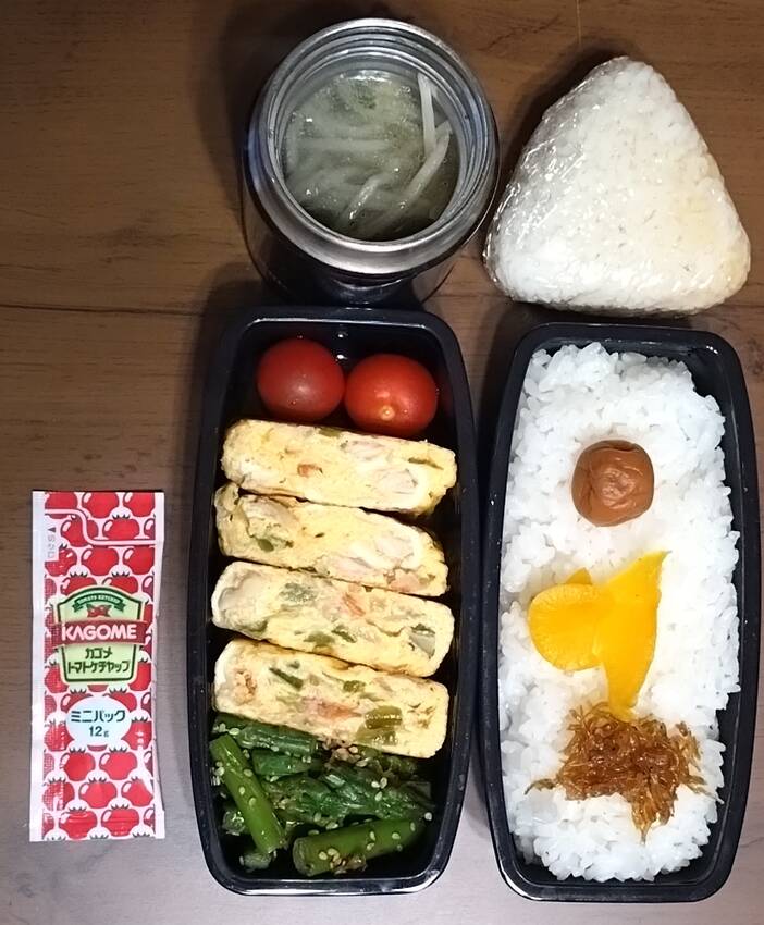 鶏と野菜のキッシュ ケチャップ...