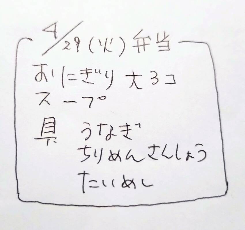 メモ書いてあれ？意外と簡単？ ...