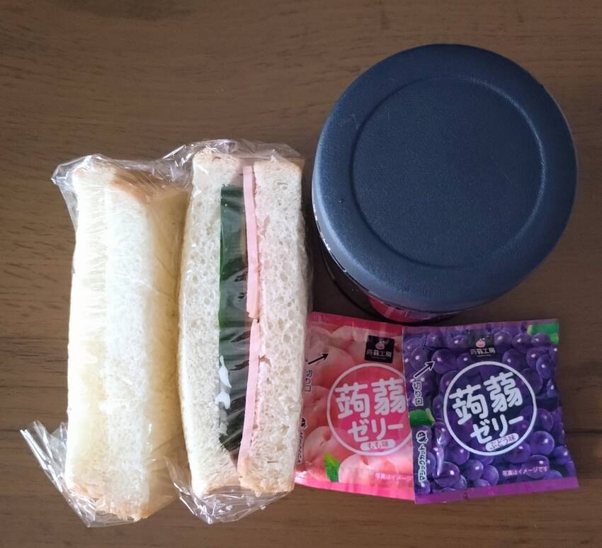 子供の弁当 こしあんバターとハ...