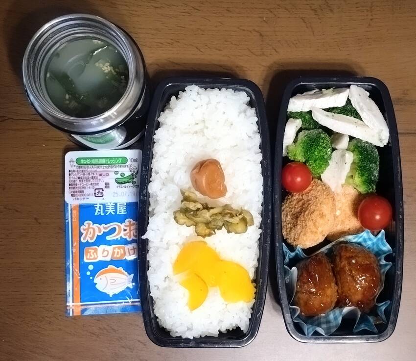 白湯春雨スープ＋乾燥わかめとネ...