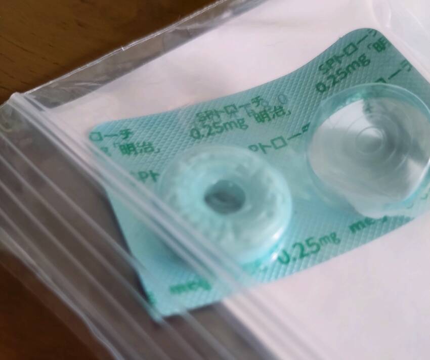 出された薬はロキソニン(鎮痛解...