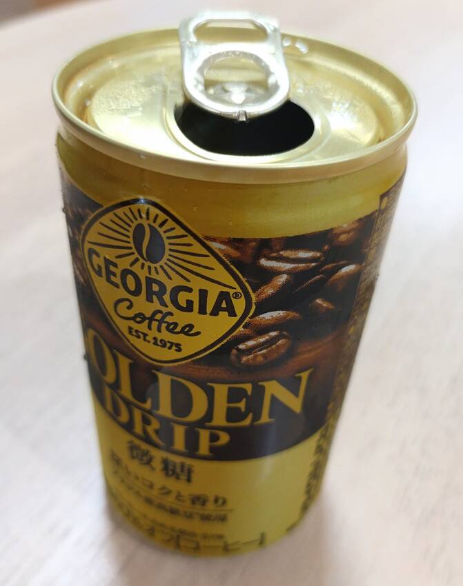 この微糖が割と好き甘いものと合...