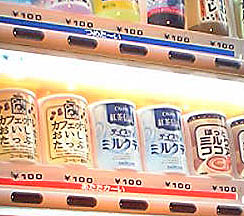 恵比寿にて100円の自販機