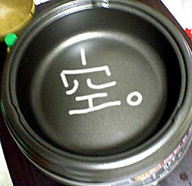 夕食はたらちり。