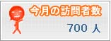 丁度を見れると嬉しい（＾＾）