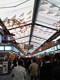 浅草なかみせ