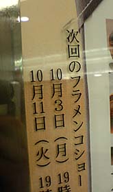 ？？？！！！フラメンコショー？...